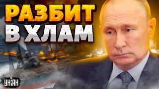 Русский флот разбили в хлам! Эти взрывы услышал ВЕСЬ КРЫМ. Новые корабли пошли ко дну