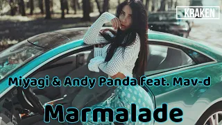 Miyagi & Andy Panda feat. Mav-d - Marmalade REMIX | Лучший ремикс!