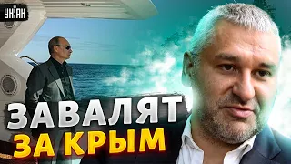 Путина убьют из-за Крыма? Неожиданный сценарий от Фейгина