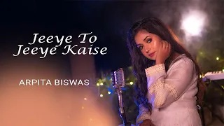 Jeeye To Jeeye Kaise  | Arpita Biswas | Sanjay Dutt, Salman Khan & Madhuri Dixit | 90's Songs