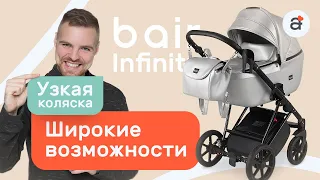 Коляска 2 в 1 Bair Infinity.  Недорогая коляска для новорожденного Баир Инфинити подробный обзор