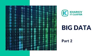 BigData: хранение и анализ больших данных