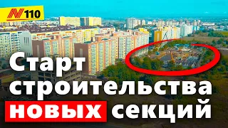 ЖК Времена года + ЖК Бархатный Сезон, Анапа 2020 Сентябрь🏠 — Neapol 2020