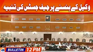 Geo Bulletin 12 PM | SC law interfered in court's independence: Justice Ijaz Ul Ahsan | 10th October