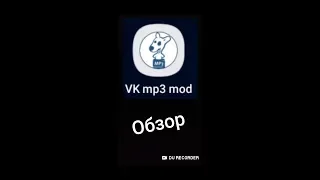 Обзор на "VK MP3 MOD"