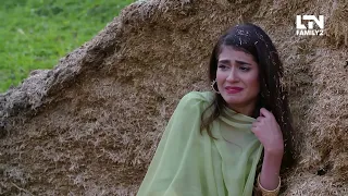 New Drama Serial: Mujhe Rang De | Teaser Trailer 02 | Coming Soon | LTN Family 2