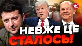 💥Ого! Німеччина та США НАТЯКНУЛИ на потужні зміни? / ТРАМП раптово видав дивну заяву