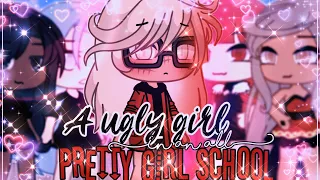 A Ugly Girl In An All Pretty Girl School || GachaLife MiniMovie || GLMM || ORIGINAL ||