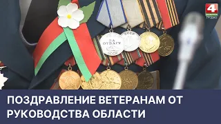 Поздравление ветеранам от руководства области | Новости Гродно. 06.05.2022