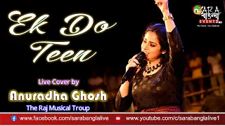 Ek Do Teen | Tezaab (1988) | Madhuri Dixit | Alka Yagnik || Live Cover By Anuradha Ghosh