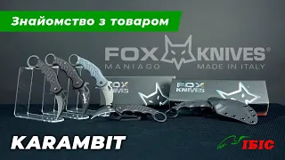 Серія ножів Fox Karambit