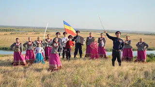 "Дон Тихий Батюшка". Казачий ансамбль "Дон-Батюшка".