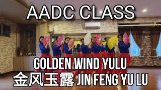 AADC | Golden Wind Yulu 金风玉露 Jin Feng Yu Lu | LINE DANCE | Easy Intermediate | Heru Tian