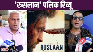 Ruslaan Movie Public Review | Aayush Sharma | Sushrii Mishraa | Jagapathi Babu | Vidya Malvade