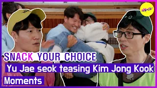 [SNACK YOUR CHOICE]  Yu Jae seok teasing Kim Jong Kook Moments (ENGSUB)