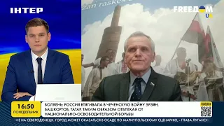 Дагестан и Бурятия потеряли больше всего солдат в войне в Украине | FREEДОМ - UATV Channel