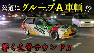 【関西はシビックがアツい‼︎】ガチガチのレース車両から環状族まで！関西の夜の公道はサーキット⁉︎ street racers KANJOZOKU Osaka civic EF9 EG6 EK4 EK9