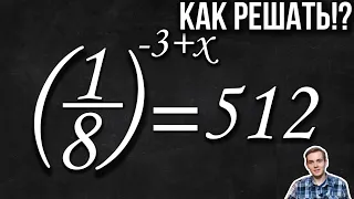 Найдите корень уравнения: (1/8)^(–3+x)=512