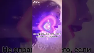 TikTok nasstassya @nasstassya a   Regarde les dernières vidéos TikTok de nasstassya 7