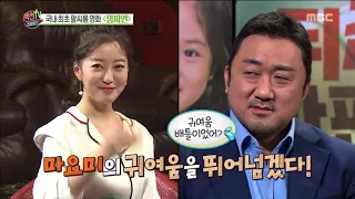 [Section TV] 섹션 TV - Ma Dong-seok prepares for a ten-year film for a handcarted film 20180430