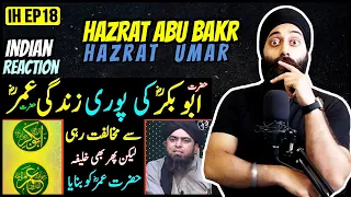 Indian Reaction on Hazrat Abu Bakr R.a Nay Hazrat  Umar R.a ko Khalifa Kiyun Banaya | IH EP 18