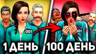 Я создал собственную Игру в Кальмара в The Sims 4