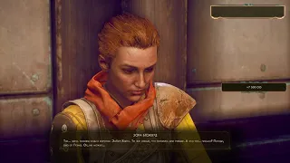 Прохождение The Outer Worlds - Ловушка для простаков #43