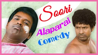 Soori Alaparai Comedy | Soori Comedy Scenes | Katha Nayagan | Sangili Bungili Kadhava Thorae