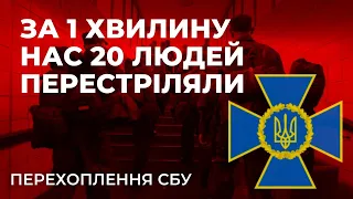 Під час контрнаступу ЗСУ на східному фронті в полон потрапили нещодавно мобілізовані росіяни