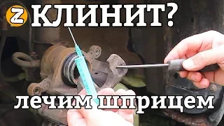 What to do if the caliper is jammed? Symptoms, prevention, treatment