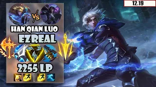 ENG SUB【Han Qian Luo】#1 2255 LP CN Best AD Ezreal Vs Kai'sa