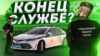 ЗА МНОЙ приехал СЛЕДСТВЕННЫЙ КОМИТЕТ! ПОСЛЕДНЯЯ ПОГОНЯ или ВЫКРУТИМСЯ? GREENTECH RP // GTA CRMP