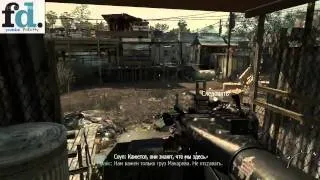 Прохождение CoD MW 3(Миссия 5-Снова в игре)