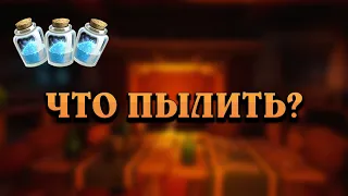 УБИЙСТВО В ЗАМКЕ НАФРИЯ. Какие леги пылить? // Hearthstone