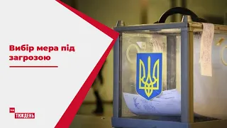 Вибір мера під загрозою: як пройшов другий тур голосування в Чернівцях