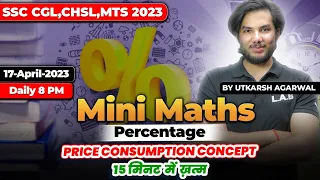 Percentage Price & Consumption 15 min में ख़तम🔥🔥| #MiniMaths By UTKARSH Sir SSC CGL/CHSL/MTS 2023