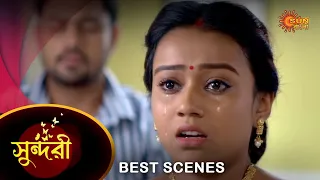 Sundari - Best Scene | 20 Jan 2023 | Full Ep FREE on SUN NXT | Sun Bangla