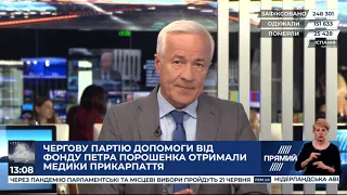 РЕПОРТЕР 13:00 від 5 травня 2020 року. Останні новини за сьогодні – ПРЯМИЙ