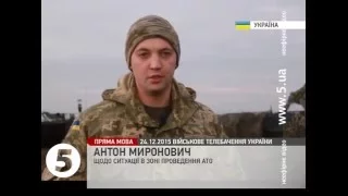 Біля Лозового українські бійці двічі відкривали вогонь у відповідь