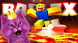 ПОЛ - ЭТО ЛАВА ЧЕЛЛЕНДЖ !!! ROBLOX КОТЕНОК АБИ в РОБЛОКС ИГРА для ДЕТЕЙ и МАЛЫШЕЙ