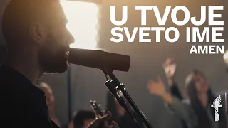 Božja pobjeda – U Tvoje Sveto Ime│Amen [PJESME SA SUSRETA]