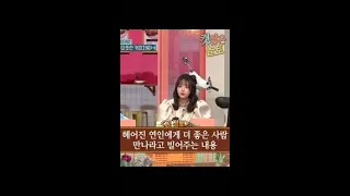 빌어먹길 빌어준다 (뿌뿌뿌뿌이~ #shorts