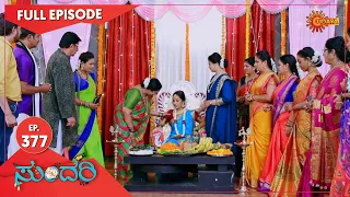 Sundari - Ep 377 | 09 April 2022  | Udaya TV Serial | Kannada Serial