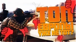 КАК ПРАВИЛЬНО ВЫЖИВАТЬ В PUBG!? ТОП - 20 ЕВРОПЫ РЕЙТИНГА!! - PlayerUnknown's Battlegrounds