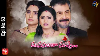 Manasantha Nuvve | 1st April 2022 | Full Episode No 63 | ETV Telugu