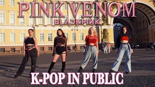 [K-POP IN PUBLIC | ONE TAKE] BLACKPINK - Pink Venom dance cover by YUME Russia