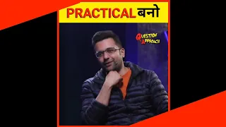 Be Practical! | By Sandeep Maheshwari | Whatsapp status #shorts