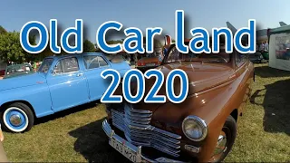 Old Car Land 2020 (Корчи, ресты, олды и прочие драчки)