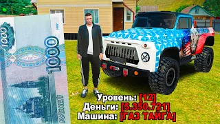 АККАУНТ ЗА 1000 РУБЛЕЙ в GTA RADMIR RP