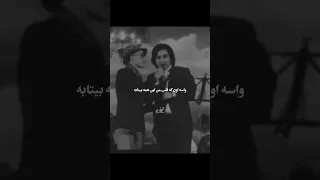 اجرای دو نفره محسن یگانه با مرتضی پاشایی😍🥲💔 #محسن_یگانه #مرتضی_پاشایی #shorts